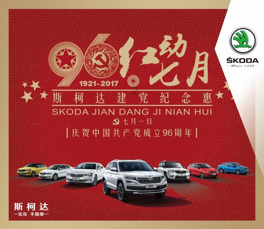 2011新款大众13万左右的速腾和朗逸哪个好呢！游戏画面